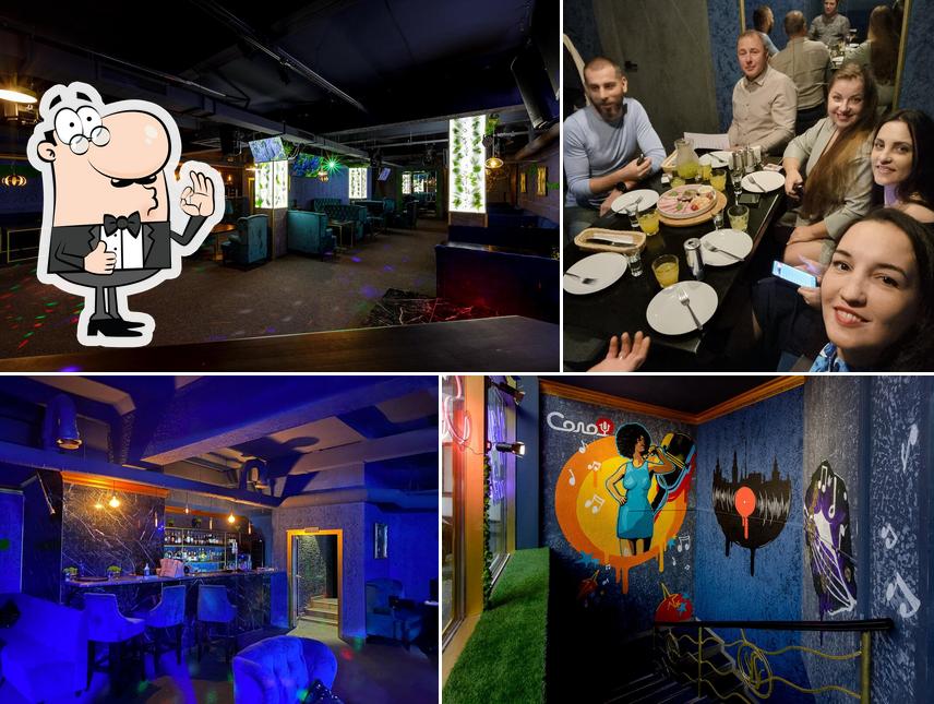 Взгляните на изображение паба и бара "Соло"