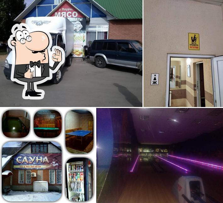 Перекрёсток