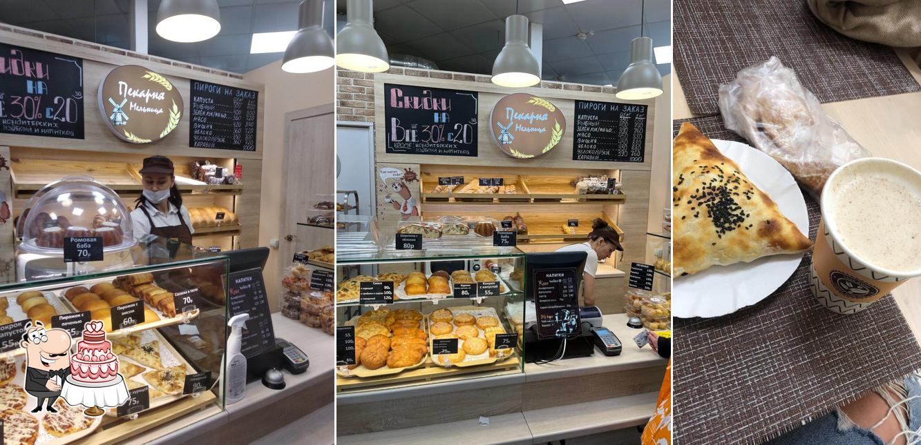 Пекарня Мельница