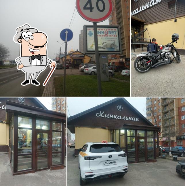 Посмотрите, как "Хинкальная" выглядит снаружи