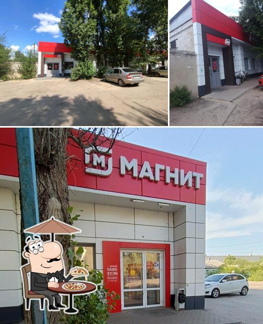 Магнит