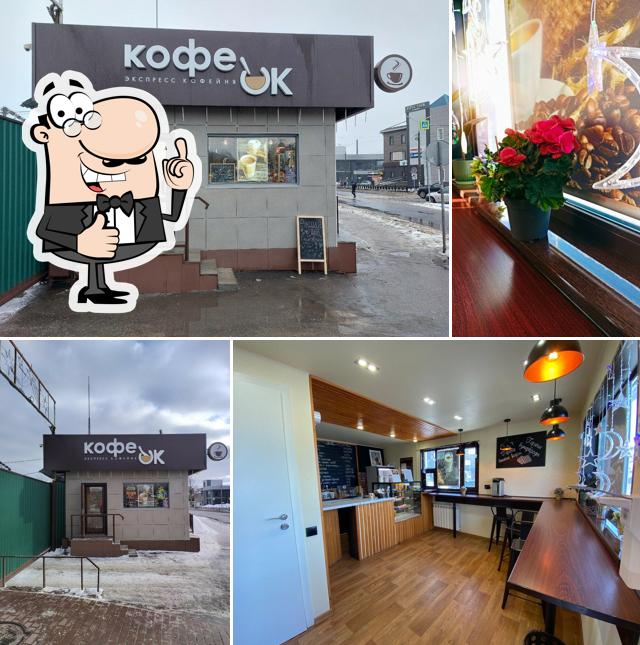 CofeeOk
