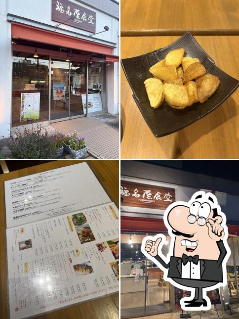 四季菜