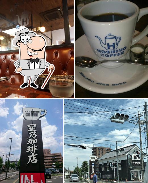 Hoshino Coffee Miyoshi