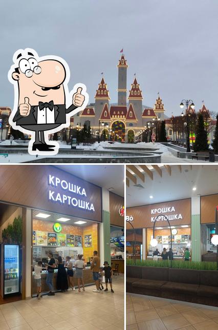 Крошка Картошка