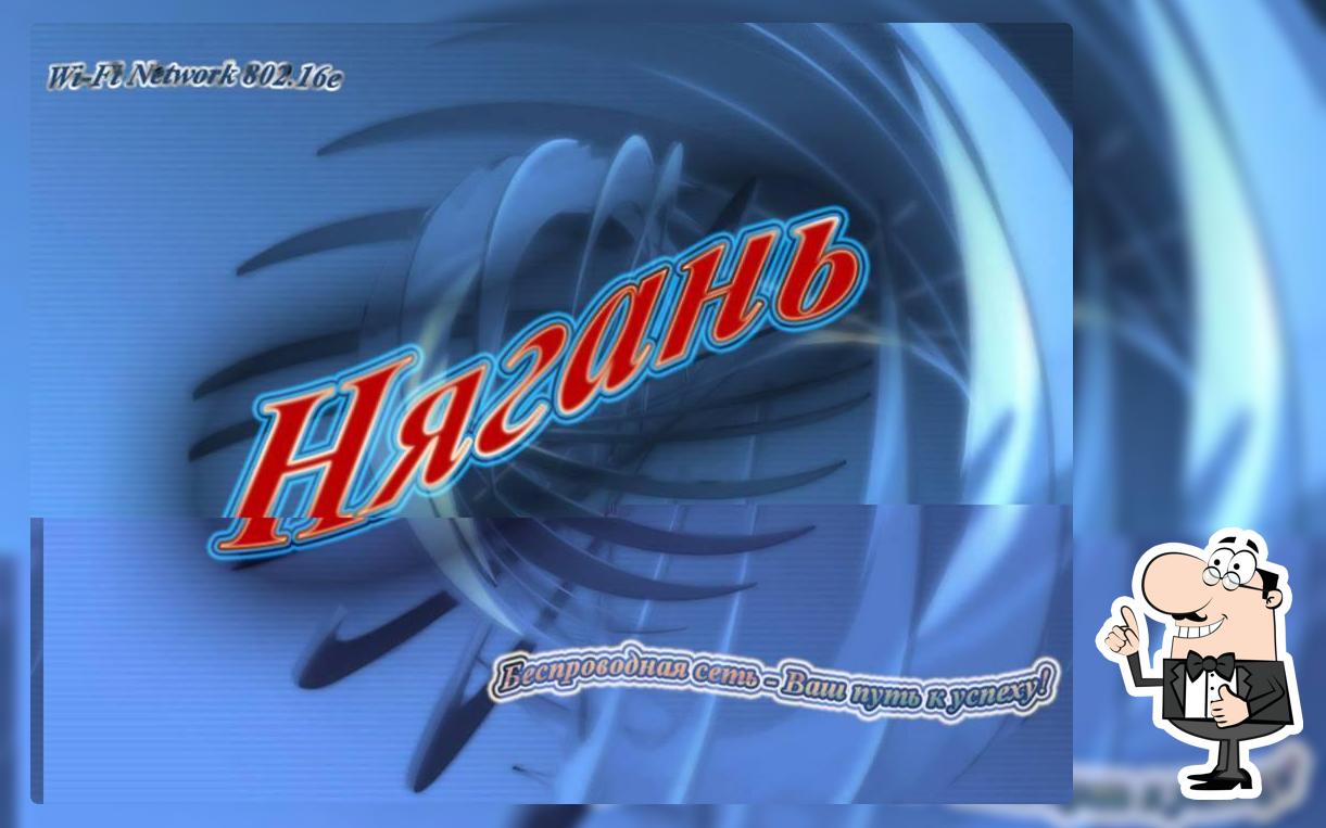 Три семёрки"