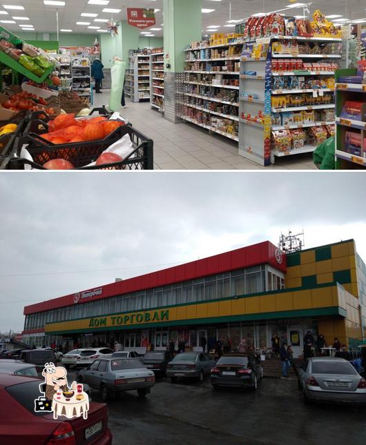 Пятёрочка