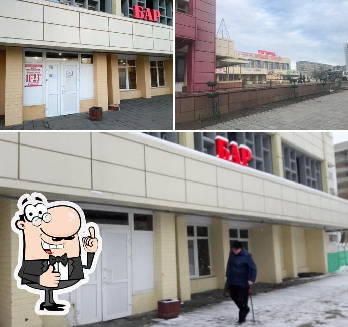 Речицкий