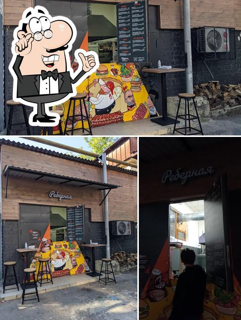 Интерьер "Реберная"