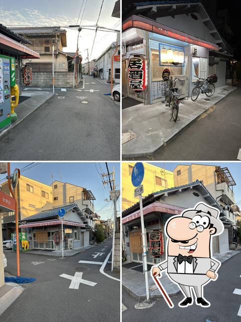 たいむり-