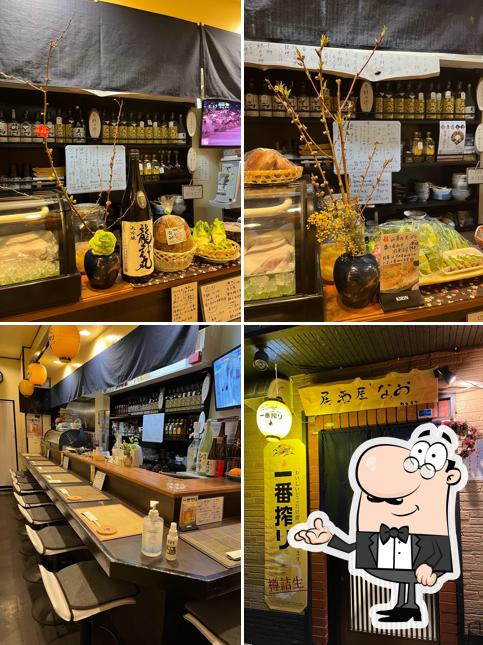 居酒屋 直