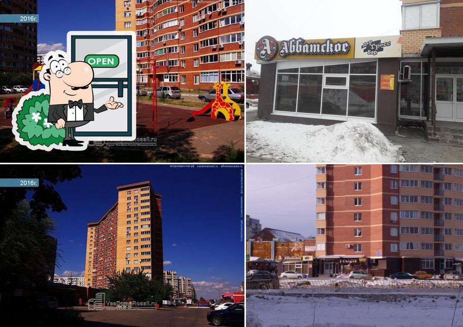 Посмотрите, как "Аббатское" выглядит снаружи