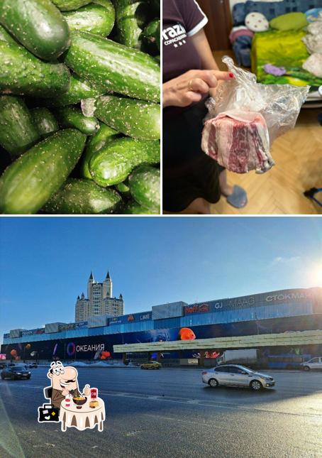 Перекрёсток