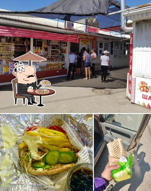 Сити ФУД