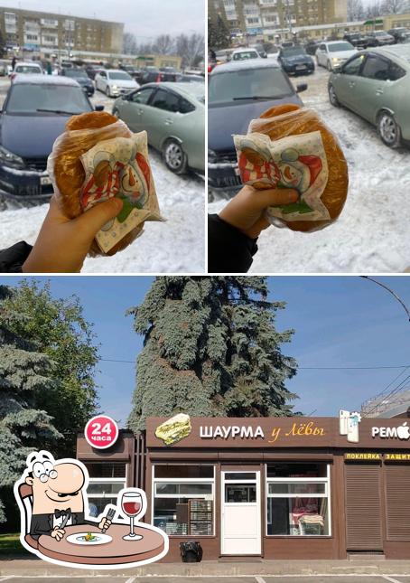 Шаурма у Левы