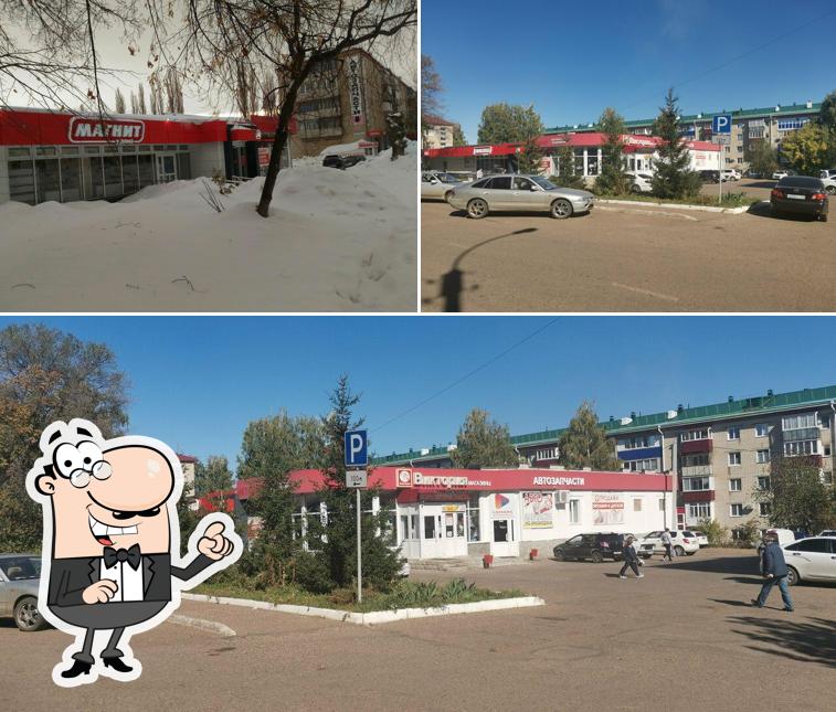 Магнит