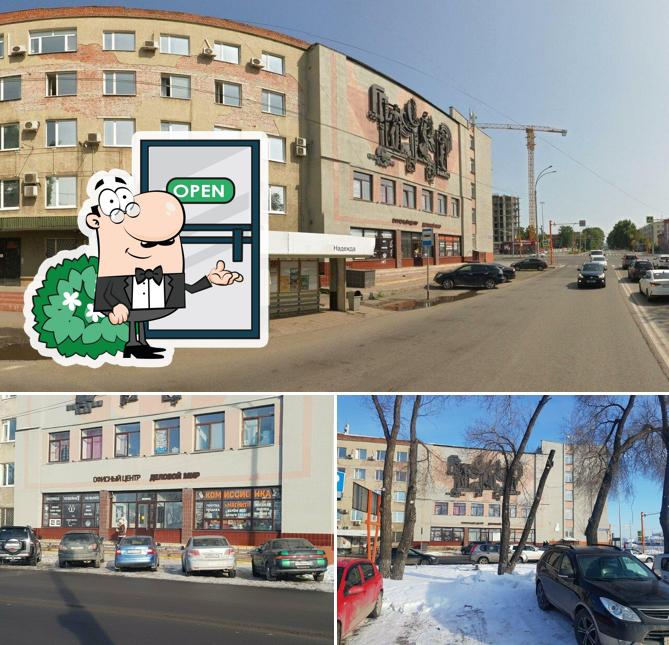 Кофибара