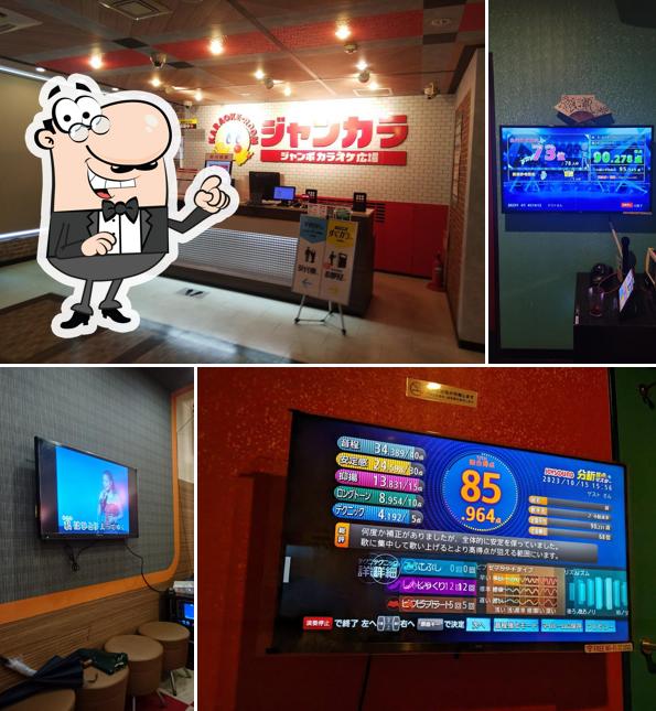 Jankara Yamato Yagi Ekimae(KARAOKE)