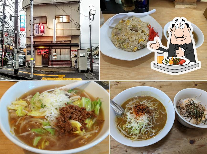 Jump Ramen