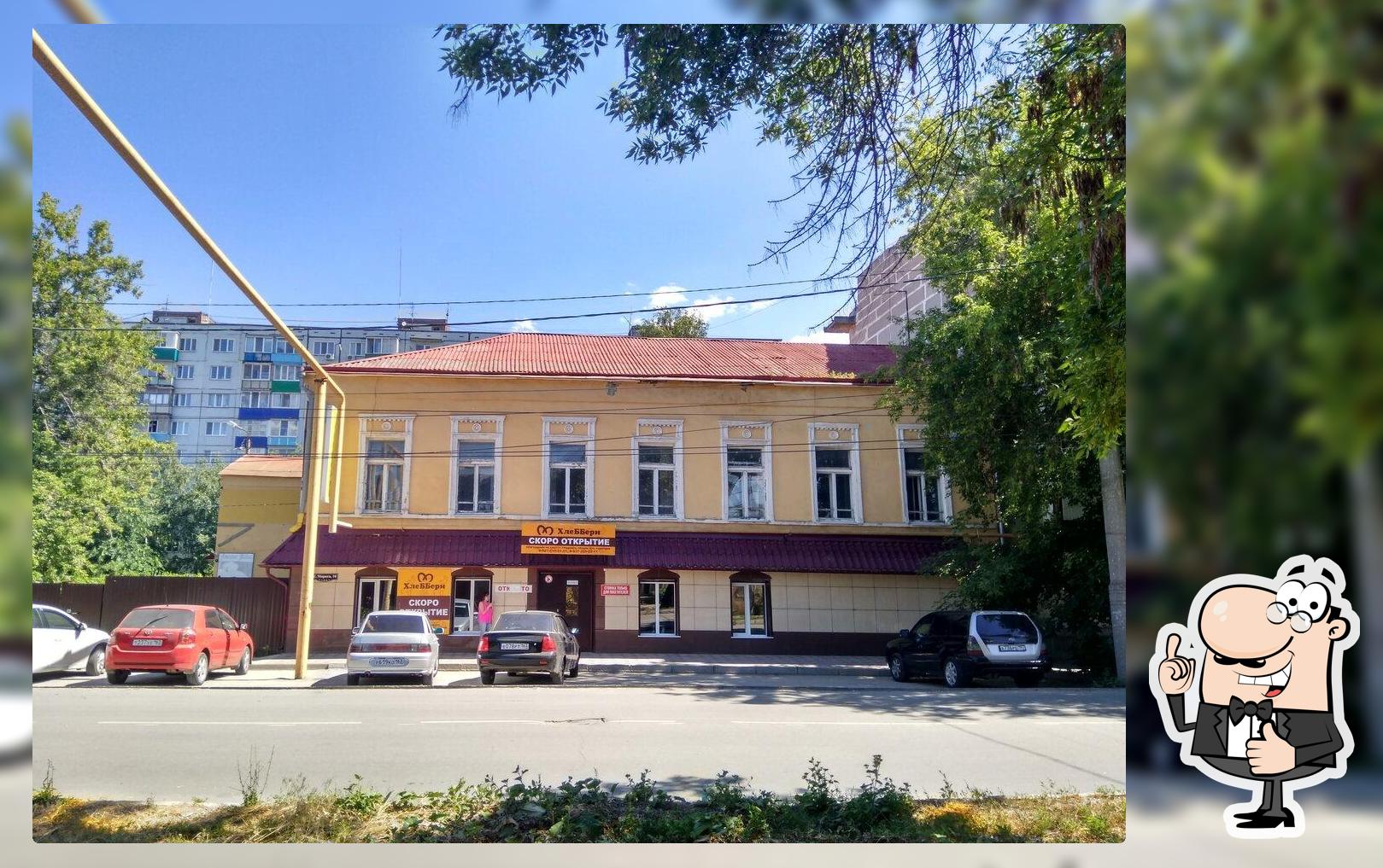 Хлеббери