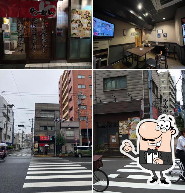 Ramen Kurofune