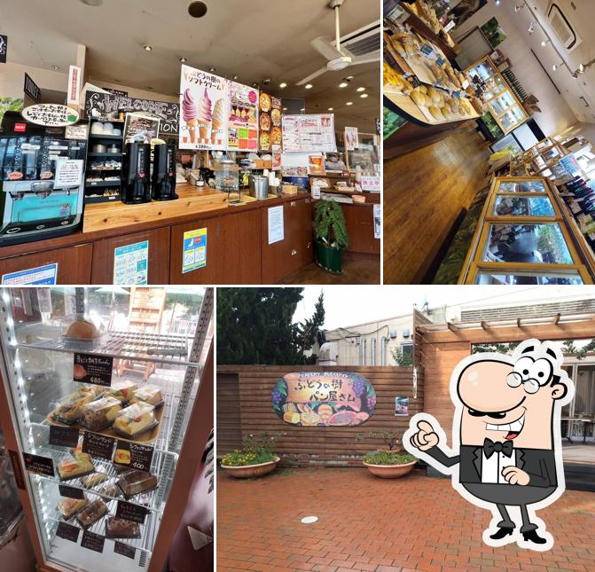 森のパン屋さん
