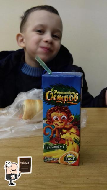 Хлебница