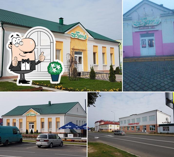 Друть