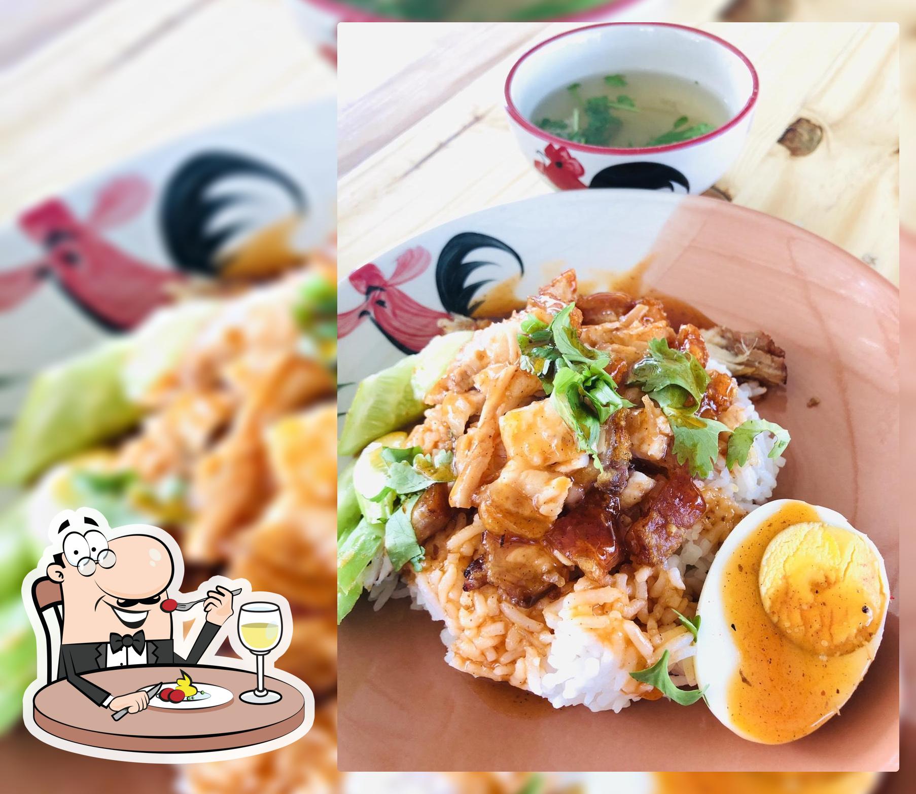 ครัวตัว ต.