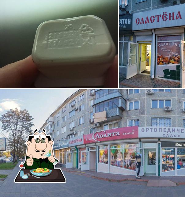 Сластена