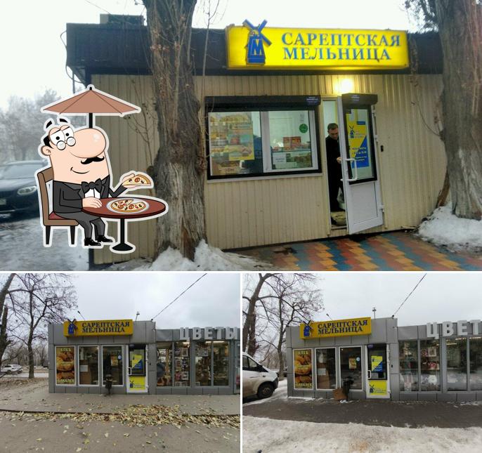 Сарептская мельница