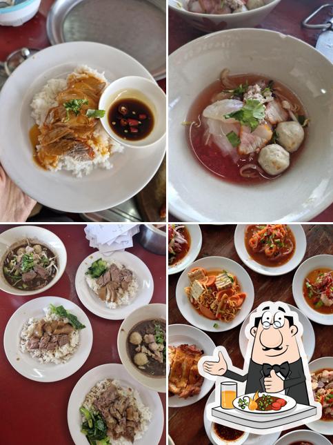 น้ำลายสอยำแซ่บ20บาท
