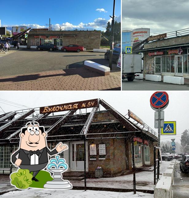 Внешнее оформление "Булочной Ф. Вольчека № 54"