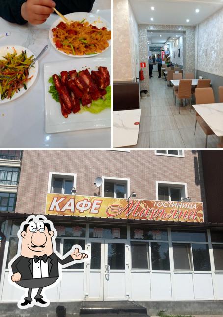 Марьяна