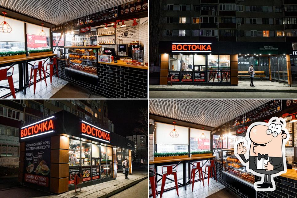 Восточка