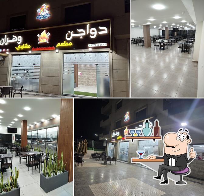 مسمكة وهران