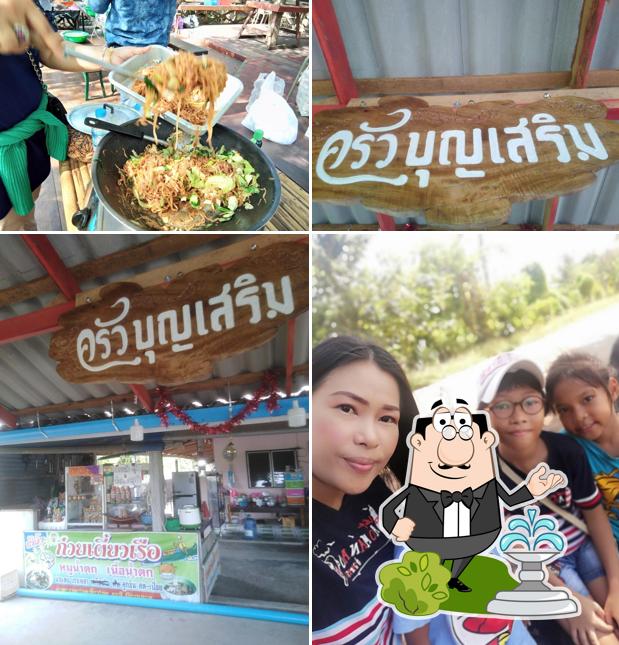ร้านก๋วยเตี๋ยวป้าต๋อย