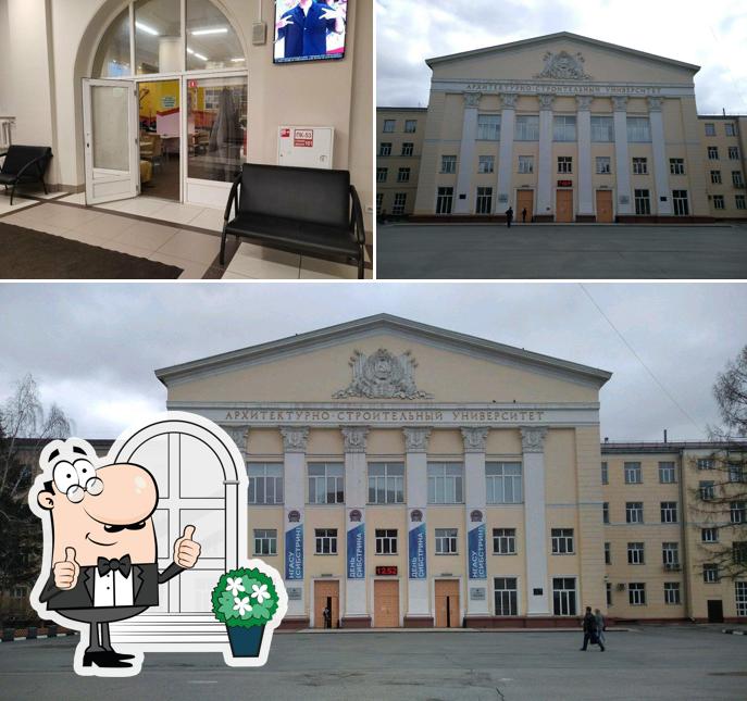 Столовая