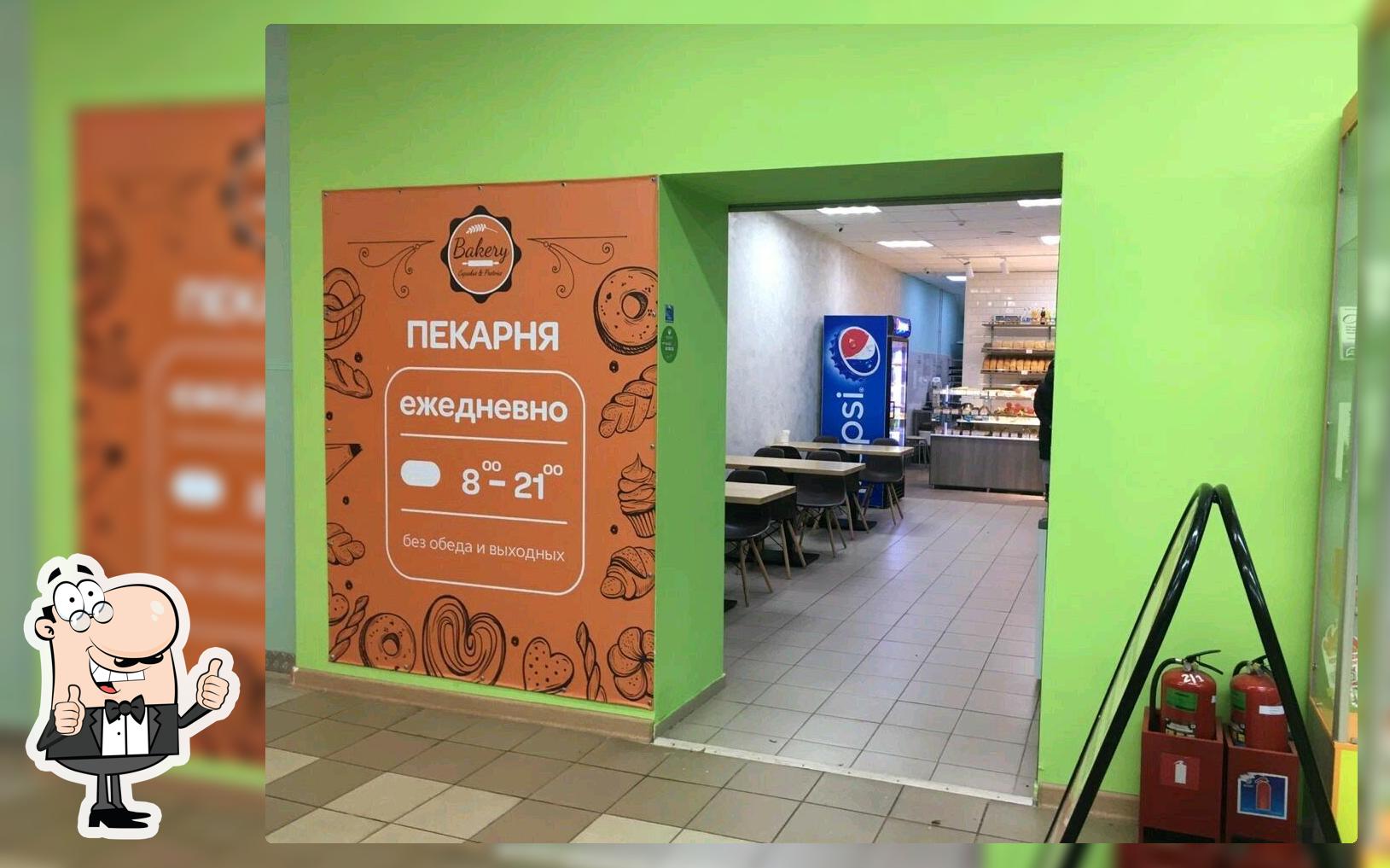Bakery