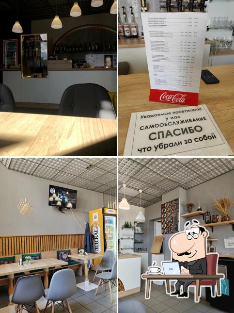 Чудо Печка