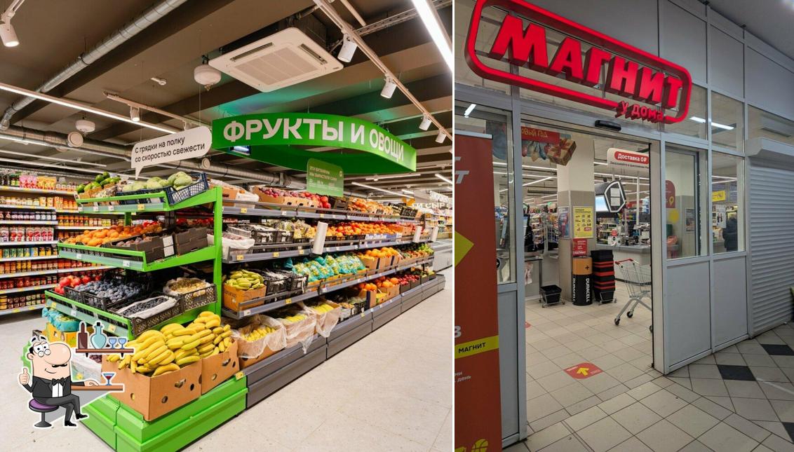 Магнит