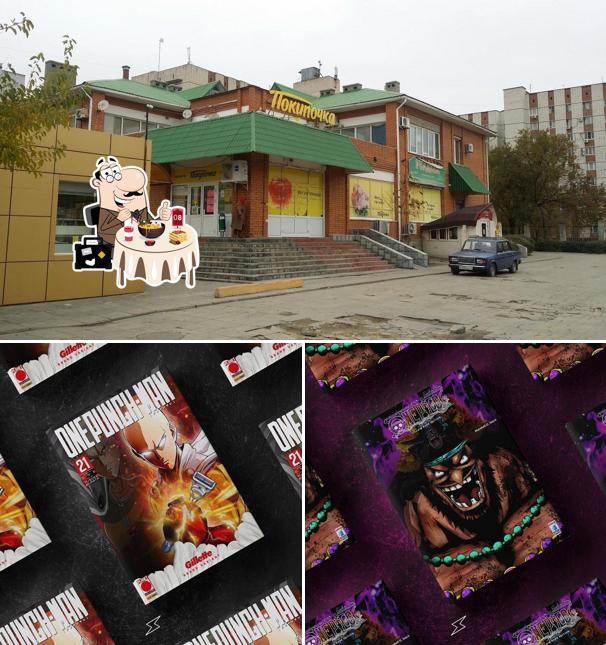 Манга