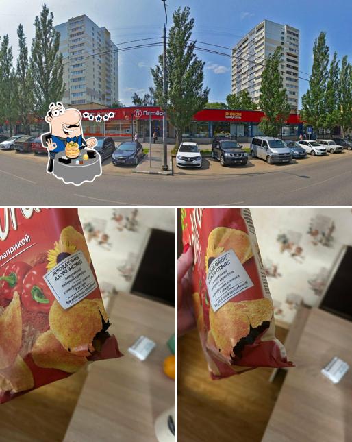 Пятёрочка