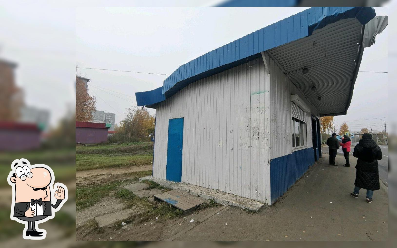 Результат