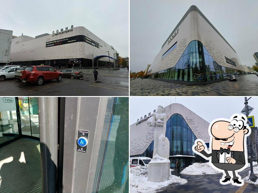 Заря. Разливное