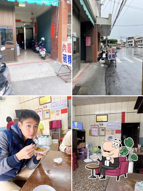 長沙肉圓