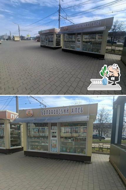 Болоховский хлеб