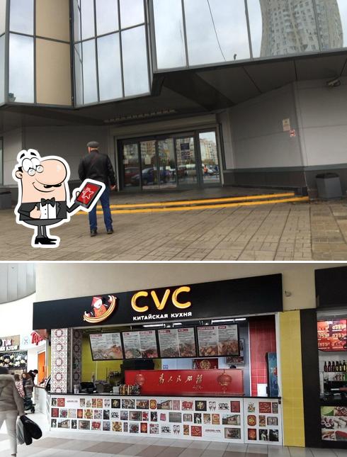 Cvc