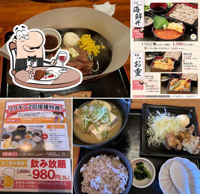 Japanese Restaurant Tengu Hamamatsu Sanarudai