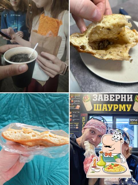 Заверни шаурму